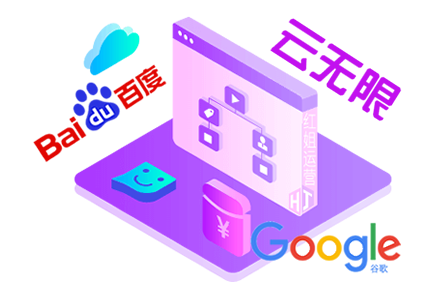 seo公司排行榜